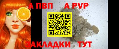 кокаин Бийск