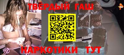 сатива Белореченск