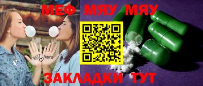 прущий лед Белорецк