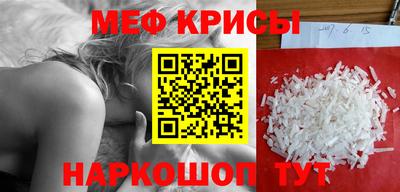 альфа пвп VHQ Ачхой-Мартан