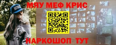 прущая мука Беслан