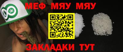 кокаин Бийск