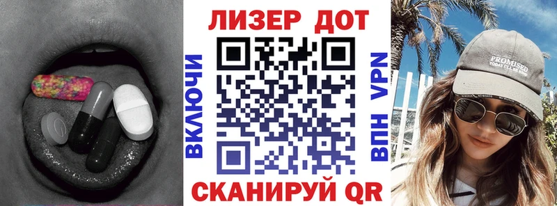 mega ONION  Северодвинск  LSD-25 экстази кислота  наркотики 