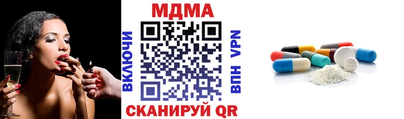 МДМА VHQ  Северодвинск 