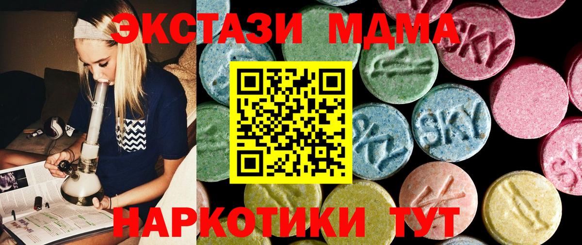  КОКАИН Северодвинск
