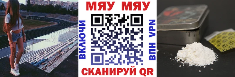 даркнет как зайти  Северодвинск  МЕФ 4 MMC 