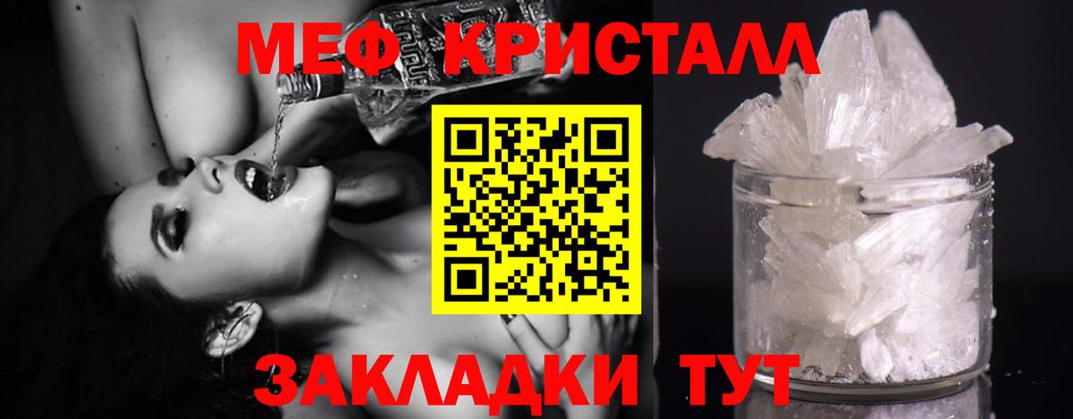 Меф mephedrone  Северодвинск  blacksprut онион  МЕФ  Меф 4 MMC  Меф 