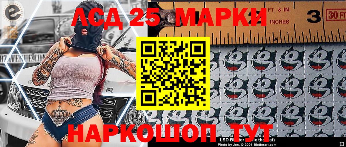 Марки NBOMe 1500мкг  Вход с VPN  Северодвинск 