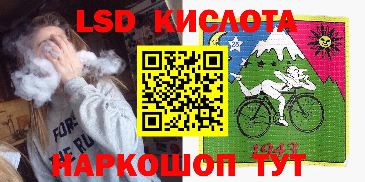 Марки 25I-NBOMe 1500мкг Северодвинск