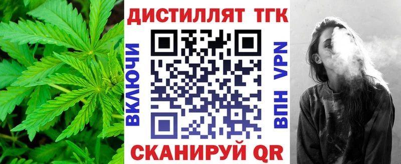 Дистиллят ТГК концентрат  Северодвинск 