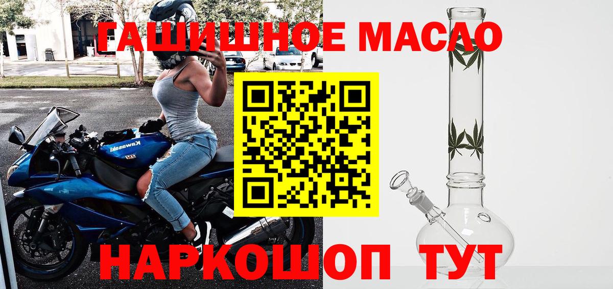 Дистиллят ТГК Wax  блэк спрут как войти  Северодвинск  Дистиллят ТГК гашишное масло 