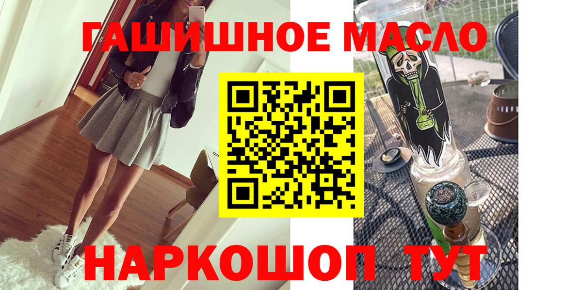 Северодвинск  ТГК Wax  Вход с VPN 