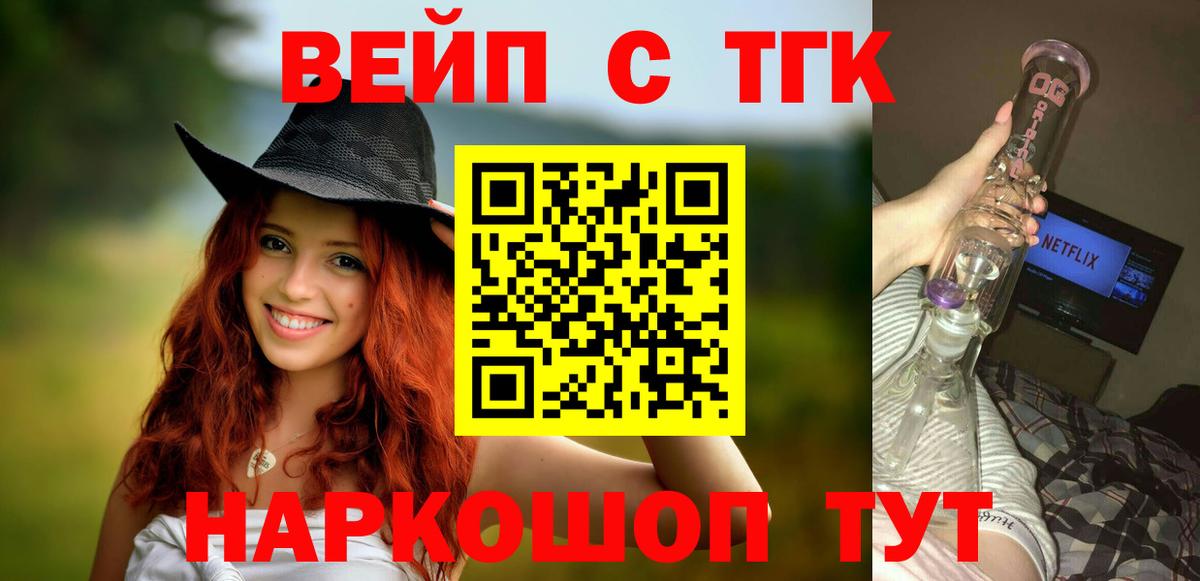 Дистиллят ТГК жижа Северодвинск