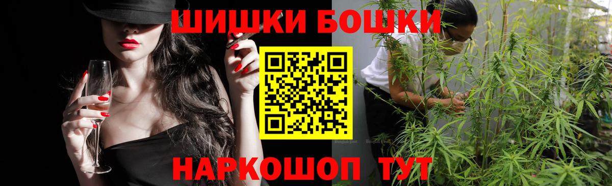 Бошки Шишки LSD WEED  Конопля OG Kush  Северодвинск  МАРИХУАНА Ganja  Конопля Ganja  Вход с VPN 