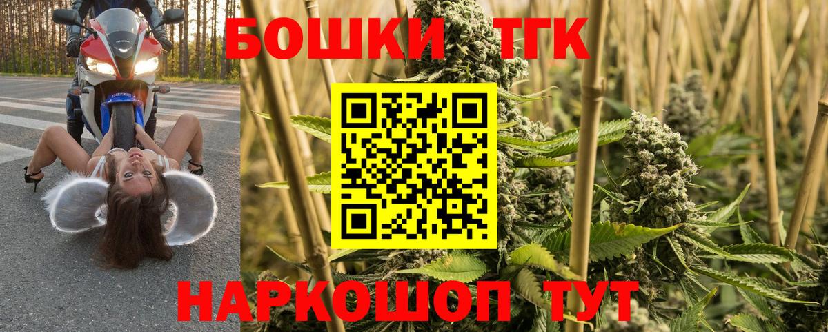 Бошки Шишки индика Северодвинск